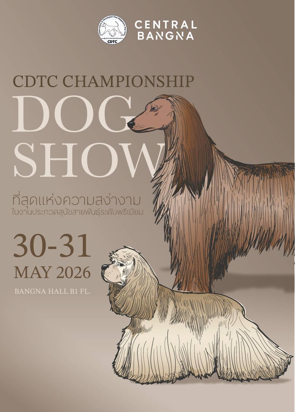 CDTC CHAMPIONSHIP DOG SHOW 2026